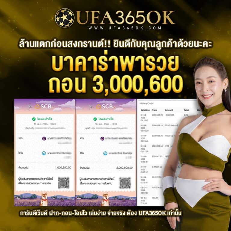 fafa1×2 คาสิโนมือถืออันดับหนึ่งพร้อมโปรโมชั่นสุดคุ้ม มั่นใจเรื่องบริการ