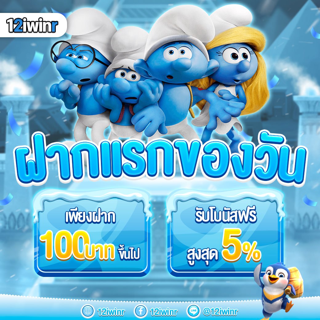 fafa666th เว็บคาสิโนออนไลน์ยอดฮิต พร้อมระบบออโต้ทันสมัย 2024