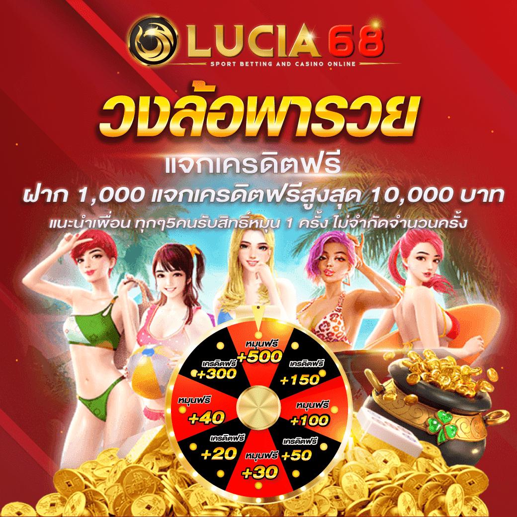 fafa678 คาสิโนครบวงจร เริ่มเล่นง่าย จ่ายจริง แจ็คพอตแตกเร็ว