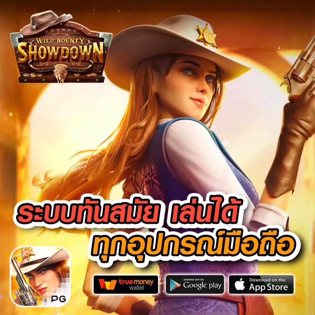 faw99 สล็อต เว็บตรง มั่นใจ ระบบใหม่ล่าสุด 2024 โบนัสแตกง่าย