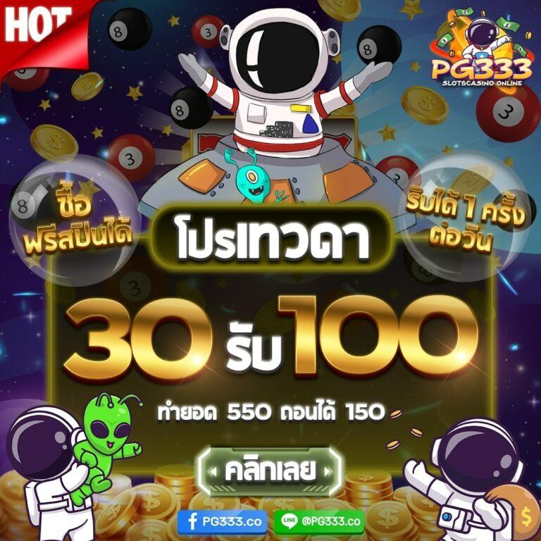 faw99bet เว็บตรงคาสิโนออนไลน์ ระบบทันสมัย ฝาก-ถอนรวดเร็ว โปรโมชั่นพิเศษ