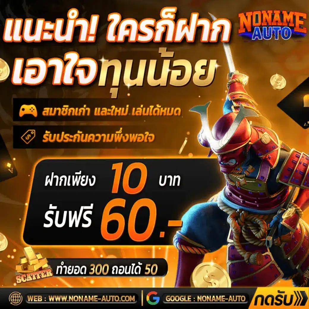first168 คาสิโนครบวงจร เดิมพันง่าย จ่ายจริง ระบบทันสมัย