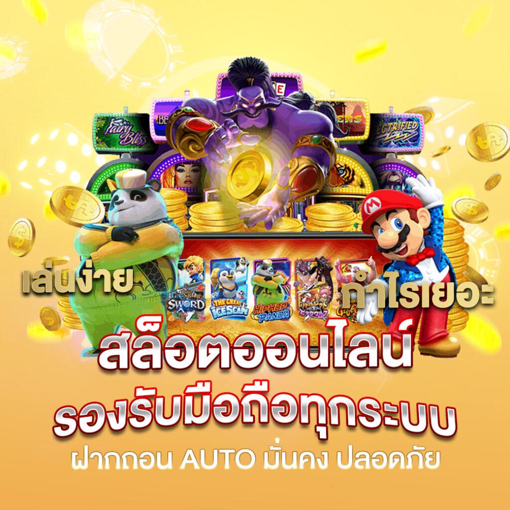 flixwinstar คาสิโนยอดนิยม ลุ้นรางวัลใหญ่ทุกวันในไทย