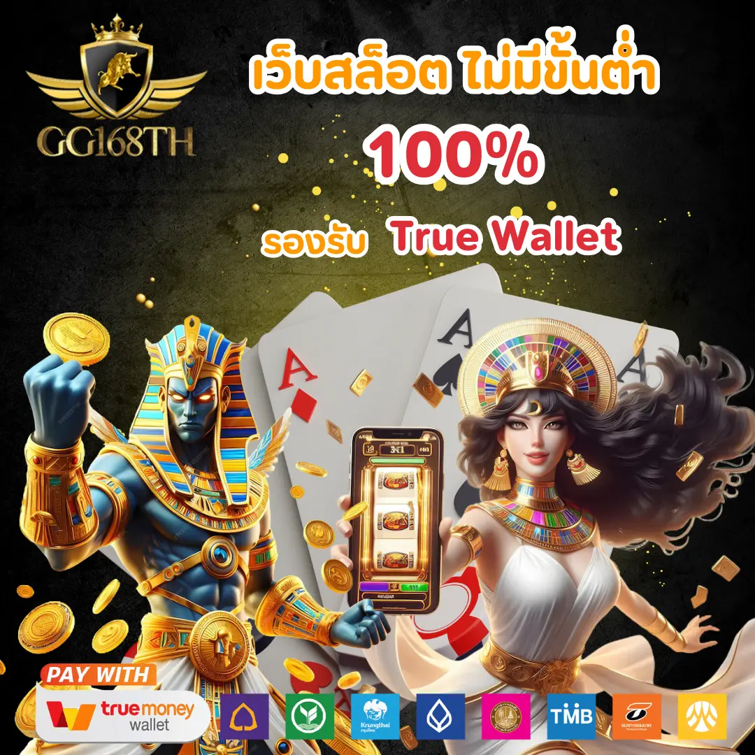 fullslot pg เว็บเกมอันดับหนึ่ง เล่นง่าย จ่ายจริง โบนัสแตกง่าย