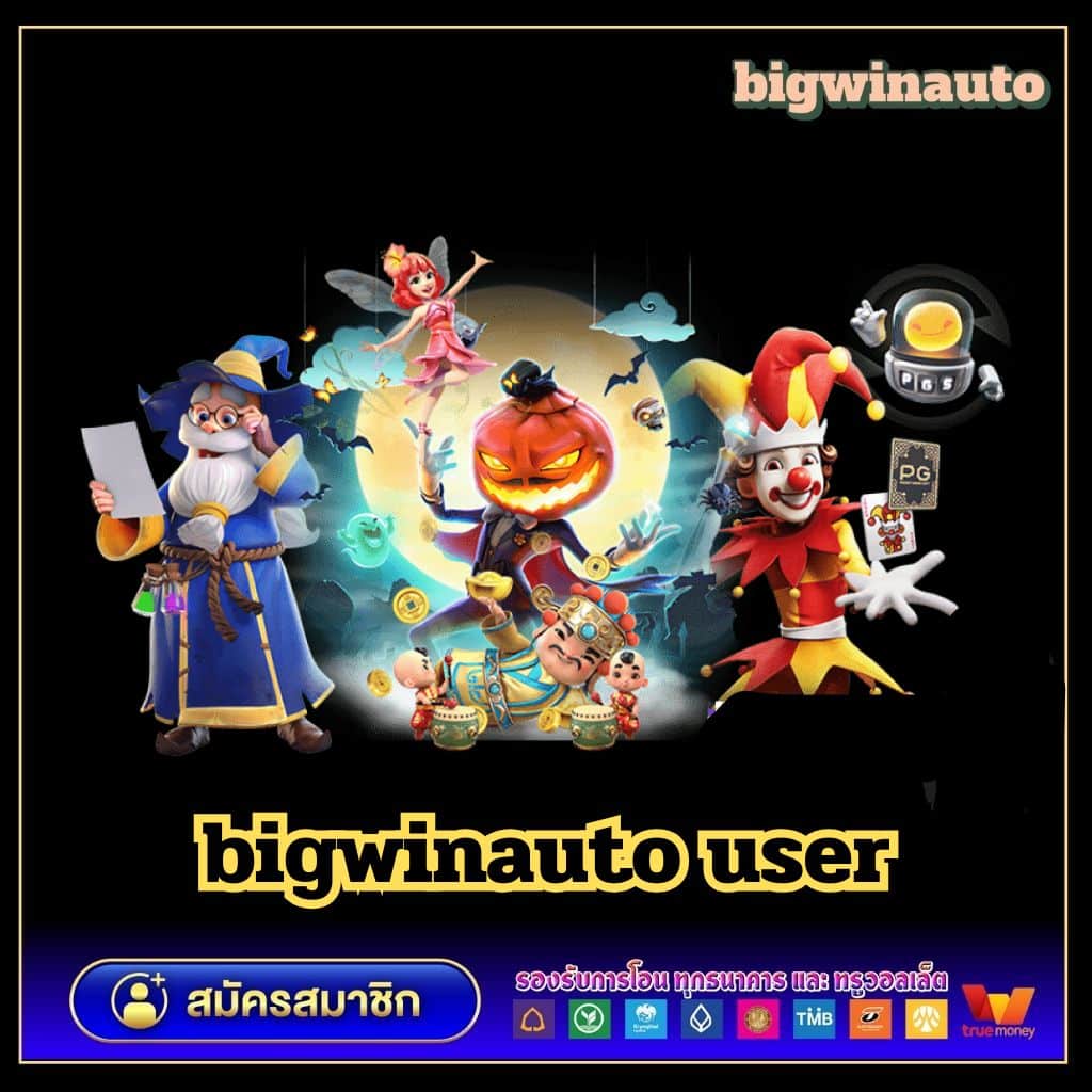 fullsloteiei เว็บสล็อตยอดนิยม ทดลองเล่นฟรี ไม่มีขั้นต่ำ
