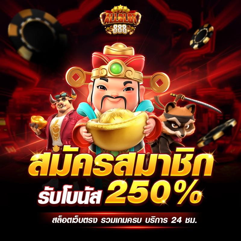 fun88 login ทางเข้าเว็บเดิมพันอันดับหนึ่งของไทย 2023