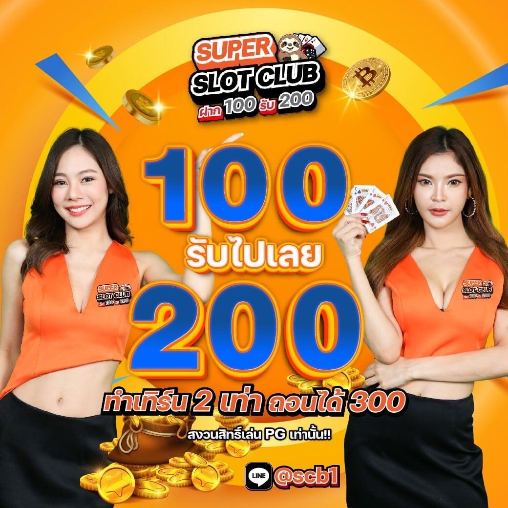 g2g123 สล็อต เว็บตรง แตกง่าย จ่ายเร็วที่สุดในไทย