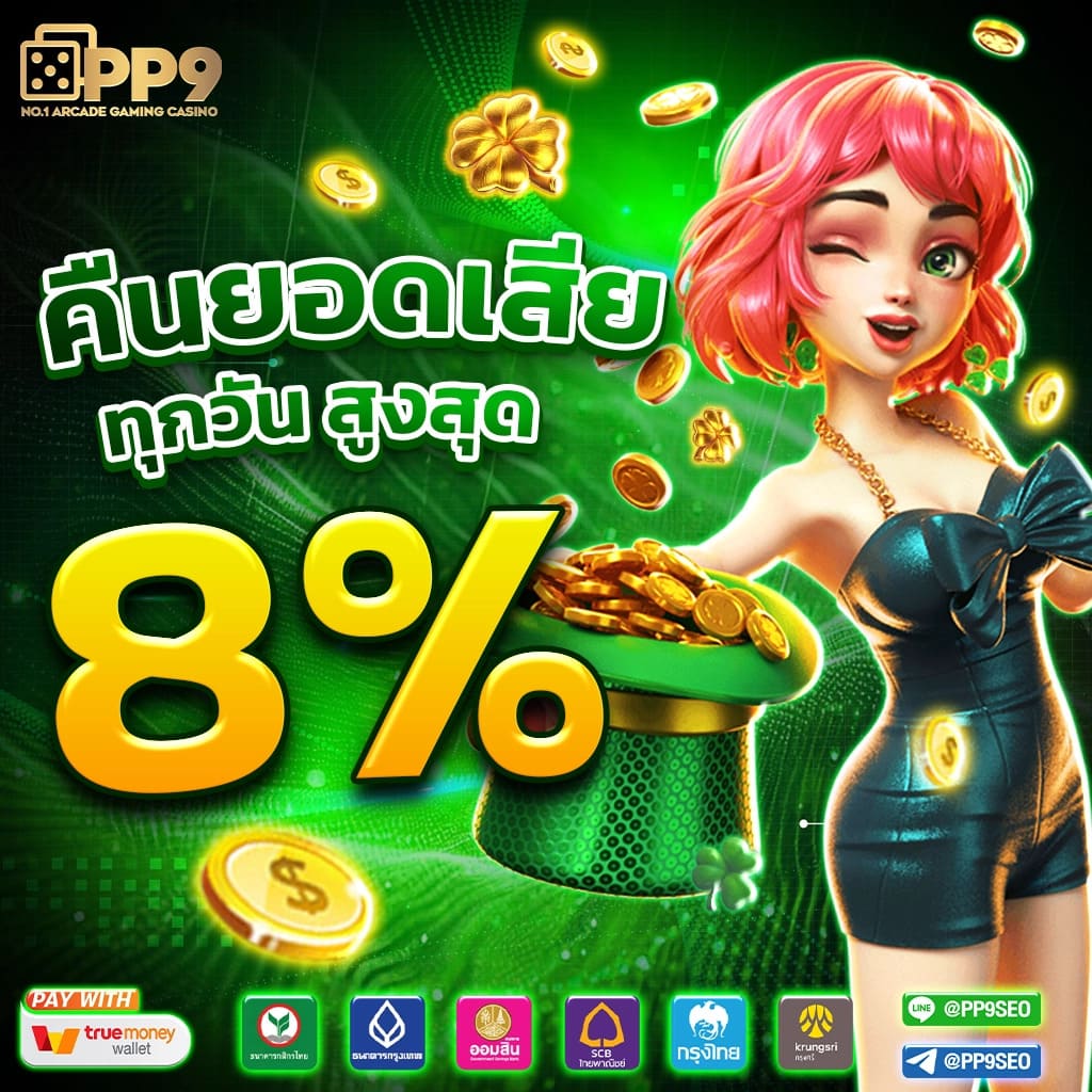g2g168f คาสิโนออนไลน์ชั้นนำ เล่นง่าย จ่ายจริง มั่นคงในไทย