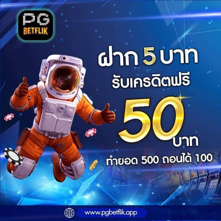 g2g168g แพลตฟอร์มคาสิโนออนไลน์รูปแบบใหม่ พร้อมโปรโมชั่นสุดฮิต