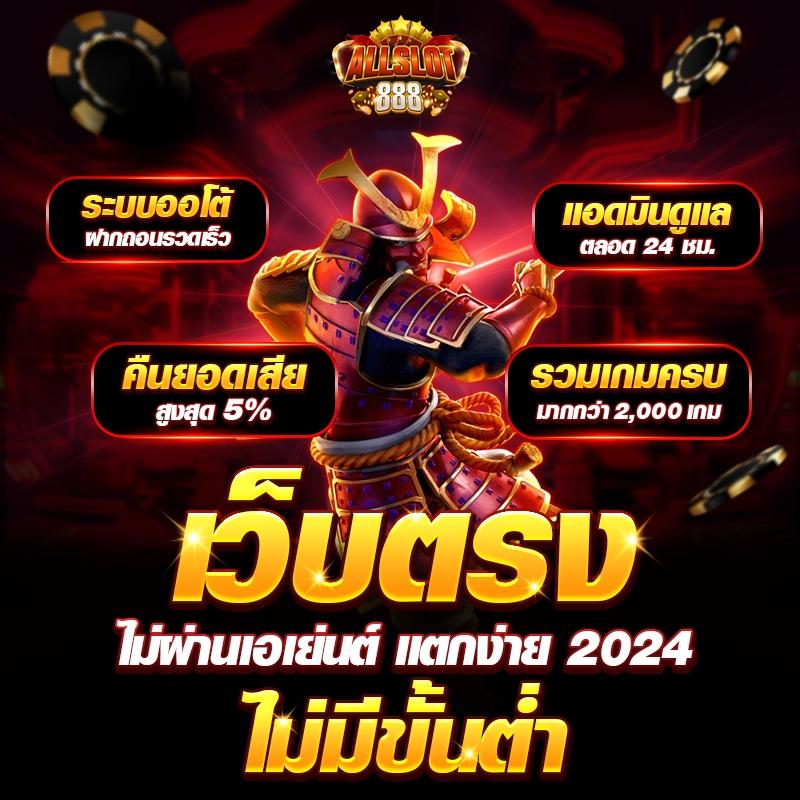 g2g168k แหล่งรวมความสนุก คาสิโนอันดับ 1 ครบทุกเกมในไทย
