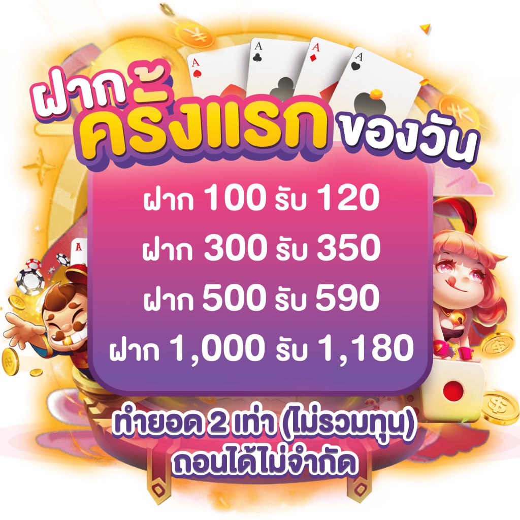g2g168sa คาสิโนครบวงจร เว็บตรงไม่ผ่านเอเย่นต์ โปรโมชั่นล่าสุด