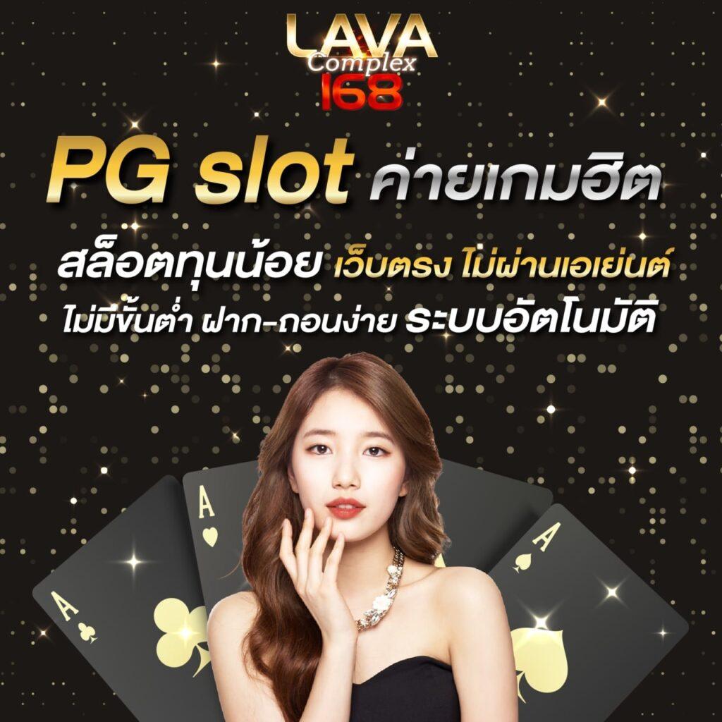 g2g1 slot เว็บตรงด้วยระบบทันสมัย เล่นง่ายได้เงินจริง 2024