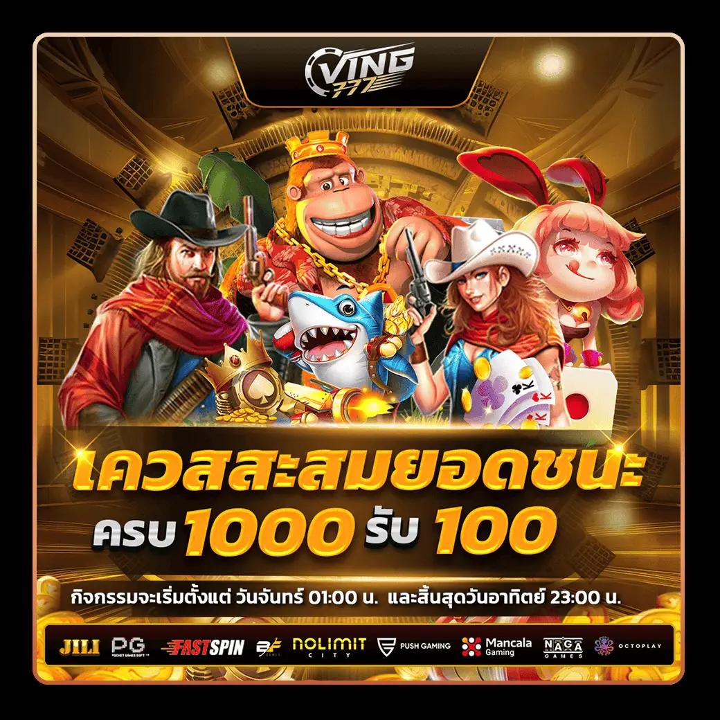 g2g1xbet เว็บคาสิโนออนไลน์อันดับหนึ่งในประเทศไทยที่สุดแห่งความมั่นใจ