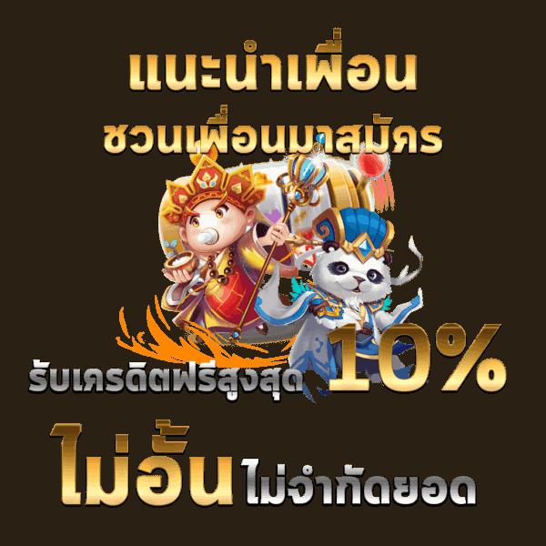 g2g899 เว็บคาสิโนสด เล่นง่ายกับโบนัสสุดปัง ฝาก-ถอนไว 24 ชม