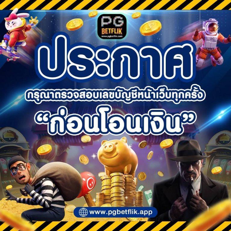 g2g champ คาสิโนอันดับหนึ่ง มาพร้อมโปรโมชั่นสุดฮอตและเทคนิคเดิมพันล่าสุด