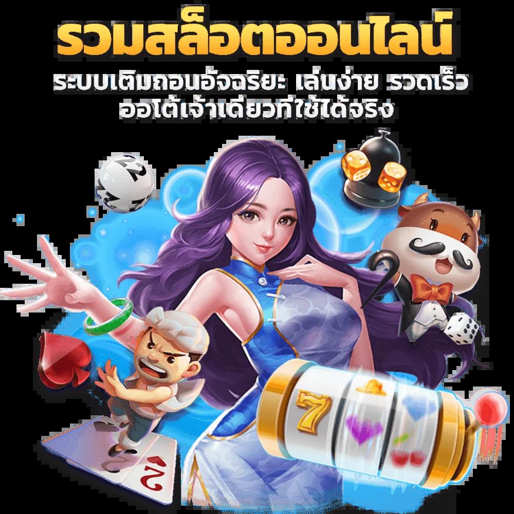 g2g mega คาสิโนออนไลน์ ระบบทันสมัย สมัครง่าย รับโบนัสสุดคุ้ม