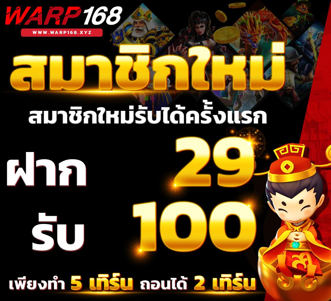 g2gbet168 คาสิโนออนไลน์ใหม่ล่าสุด สมัครง่าย จ่ายเต็มทุกยอด
