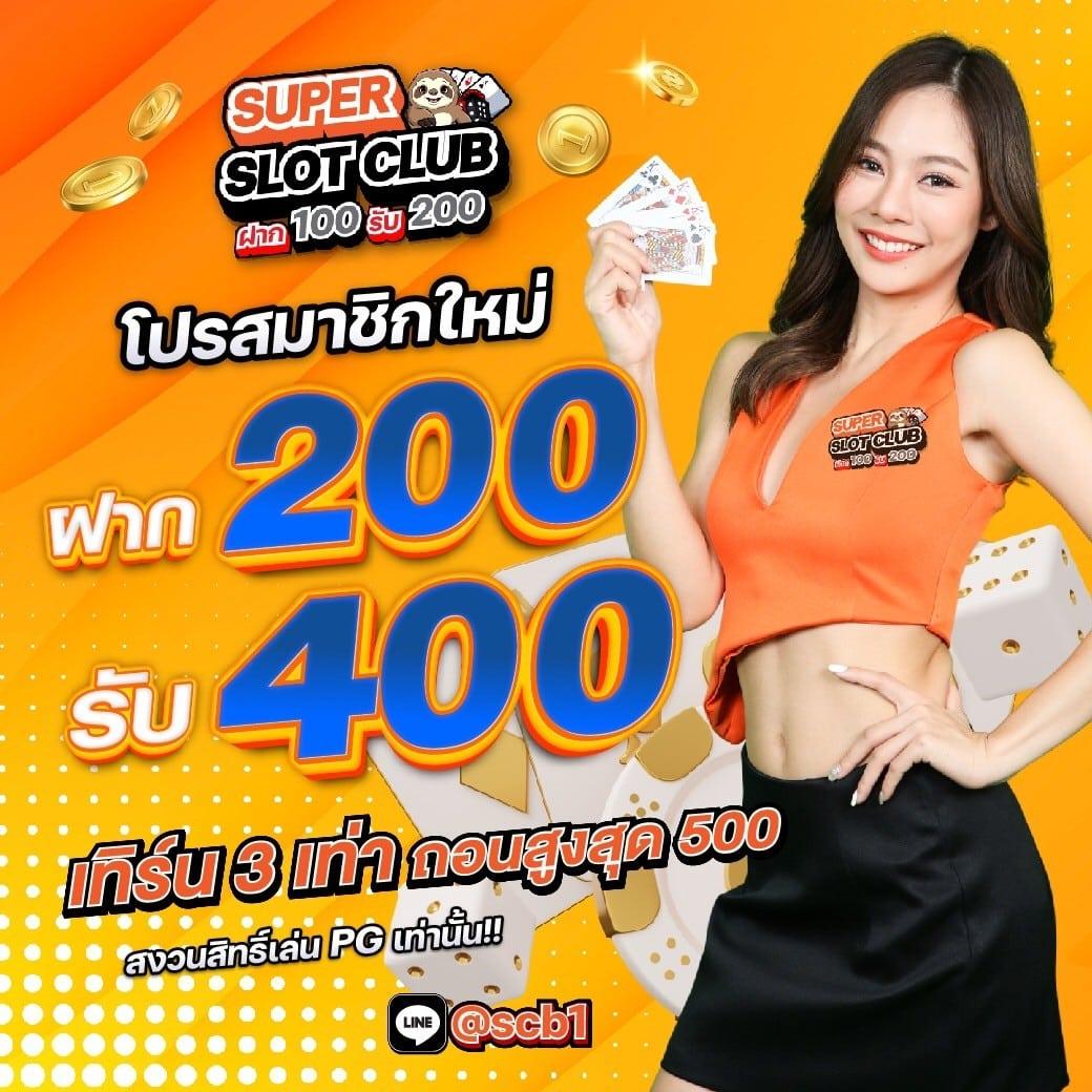g2gbet 555 เว็บคาสิโนออนไลน์อันดับหนึ่ง แจกเต็ม ไม่มีขั้นต่ำ 2024