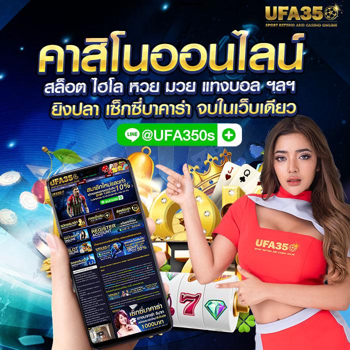 g2gcash 888 เว็บเดิมพันร้อนแรง บริการยอดนิยมในไทยล่าสุด