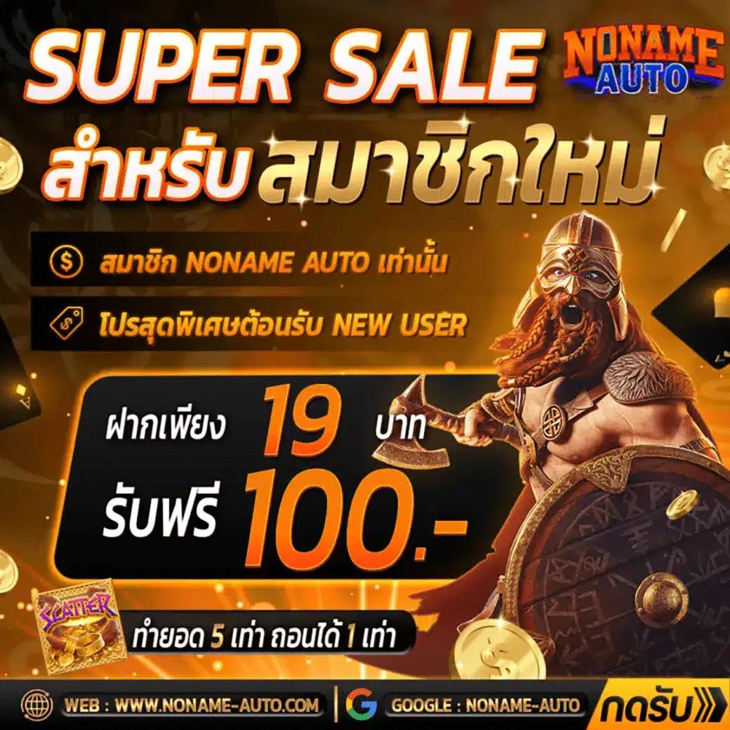 g2gcash คาสิโนออนไลน์ยอดนิยม ระบบใหม่ล่าสุด ฝากถอนอัตโนมัติ     
