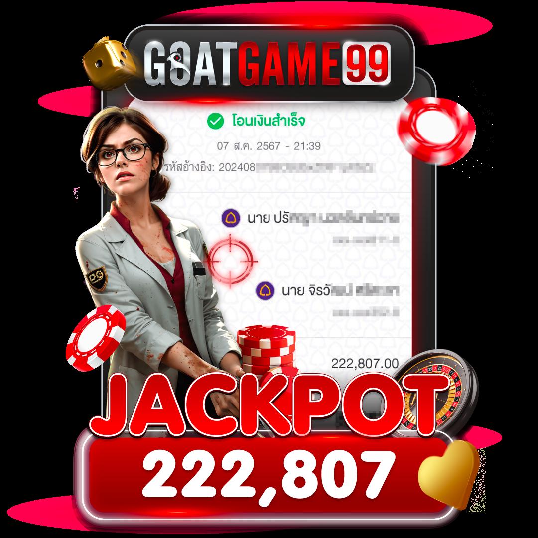g2ggoplay คาสิโนอันดับหนึ่ง บันเทิงครบครัน แตกง่ายได้เงินจริง