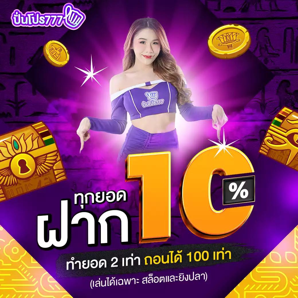 g2gvip คาสิโนชั้นนำ ระบบใหม่ เกมฮิต ตอบโจทย์คนไทย