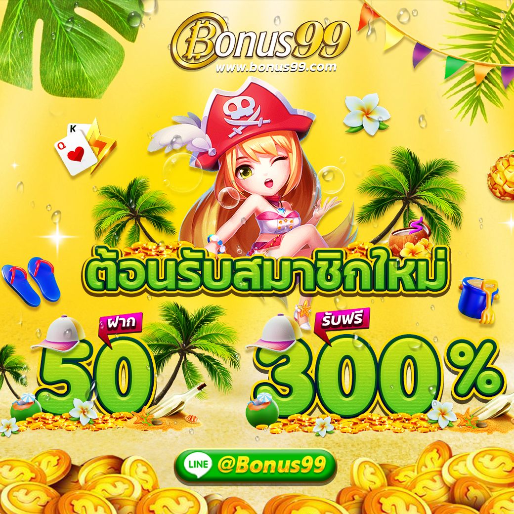 g2gxclub เว็บตรงคาสิโนออนไลน์ เล่นง่าย รวดเร็ว เติมออโต้