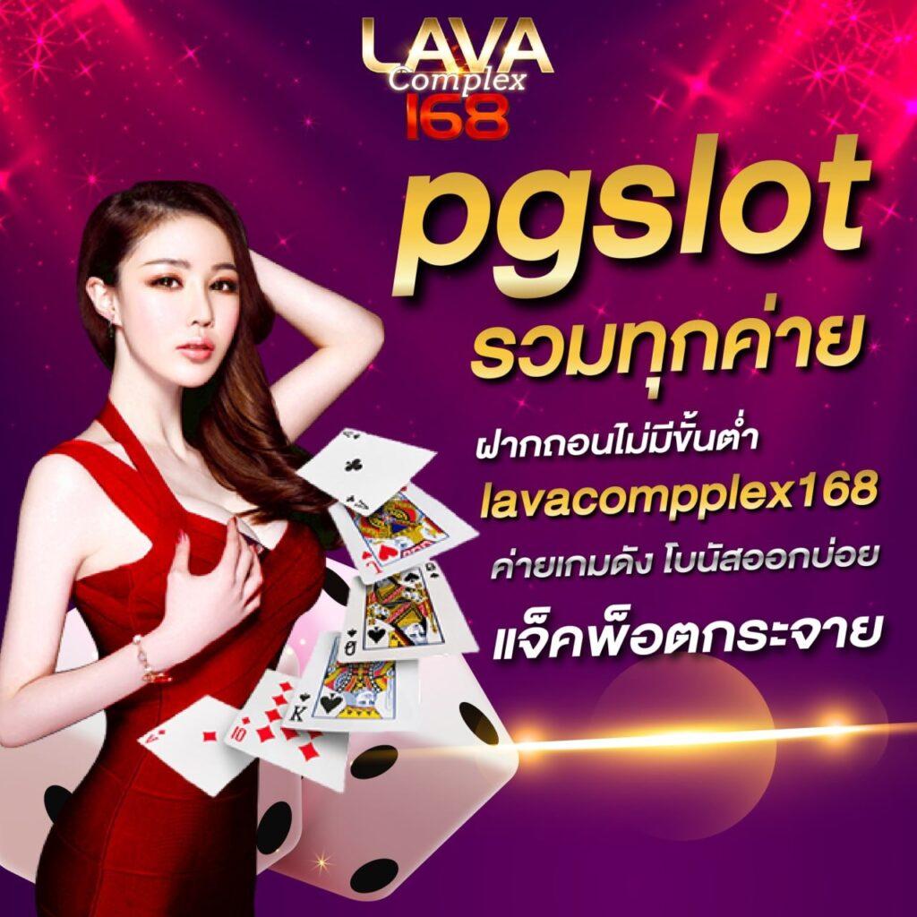 g2gสล็อตเว็บตรง คาสิโนออนไลน์ครบวงจร เล่นง่าย จ่ายจริง