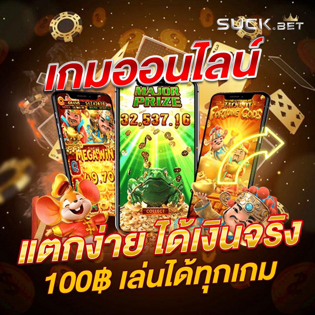 g2slot168 เว็บคาสิโนออนไลน์ยอดนิยมอันดับหนึ่งของไทยปลอดภัยมั่นใจ