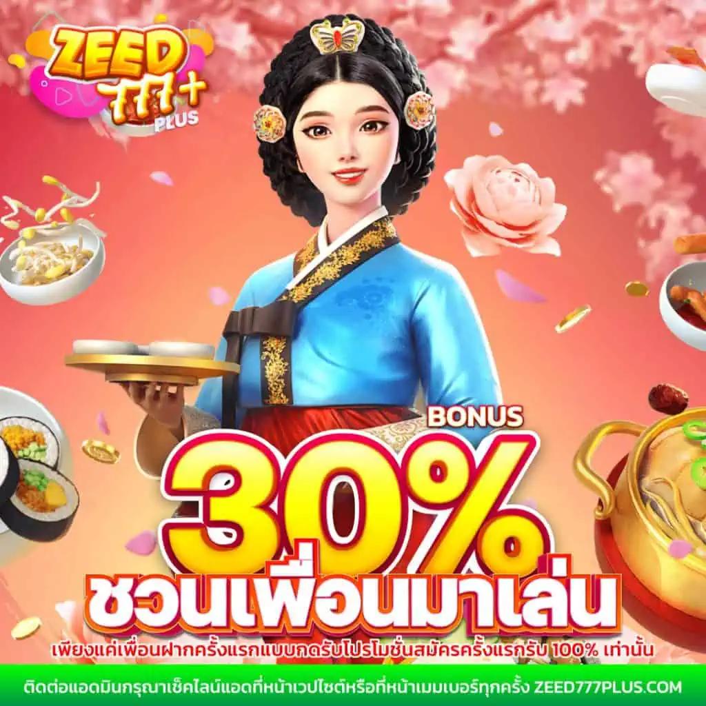 ga999bet คาสิโนออนไลน์พร้อมโปรโมชั่นใหม่ล่าสุด 2024