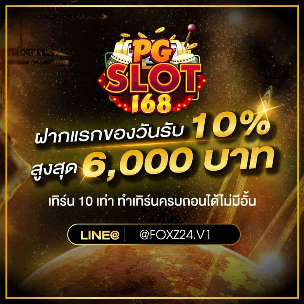 gclub ผ่านเว็บ คาสิโนออนไลน์ยอดนิยม โปรโมชั่นสุดคุ้มอันดับ 1 ในไทย