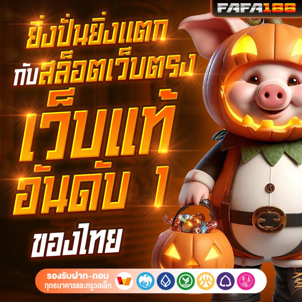get77 slot เว็บตรง รวมเกมสล็อตสุดฮิต ปั่นง่าย จ่ายจริง