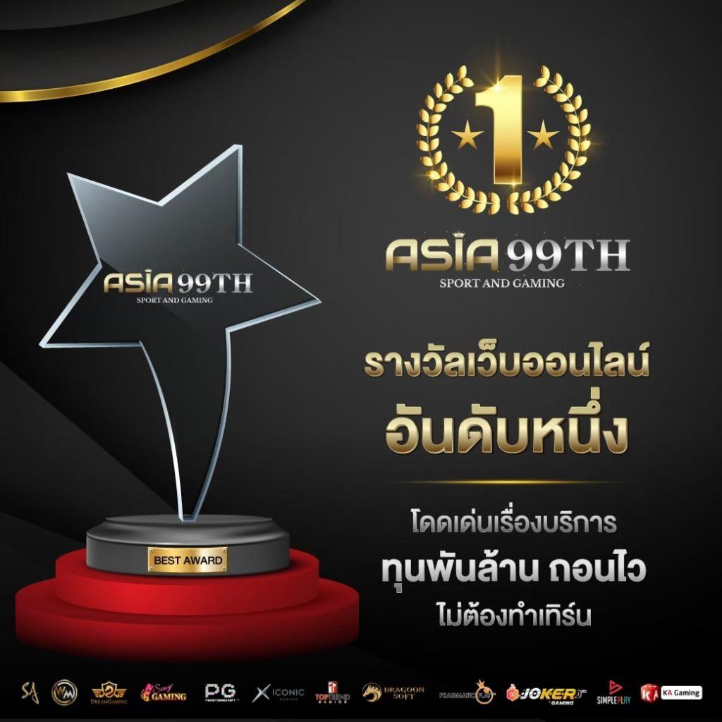 get77 เว็บตรง คาสิโนชั้นนำ พร้อมโปรโมชั่นสุดคุ้มในไทย