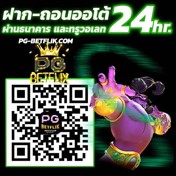 gg168et เว็บตรงความมันส์อันดับหนึ่งในไทย สมัครง่ายรับโบนัสทันที