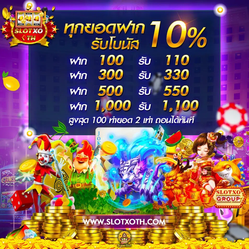 gg168th คาสิโนออนไลน์อันดับหนึ่ง พร้อมโปรโมชั่นสุดฮิตในปี 2024