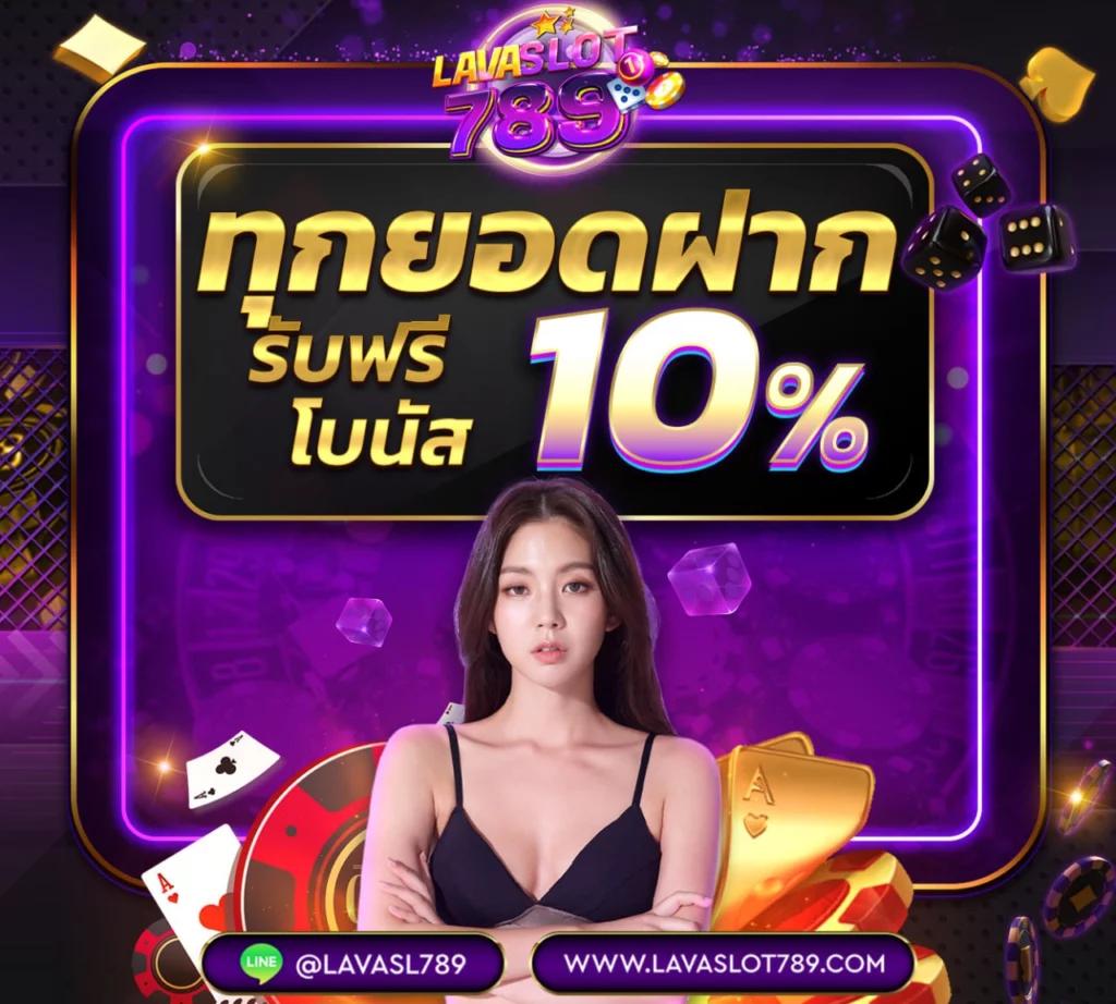 gmmbet25 คาสิโนอันดับหนึ่งในไทย ทดลองเล่นฟรี รับโบนัสทันที