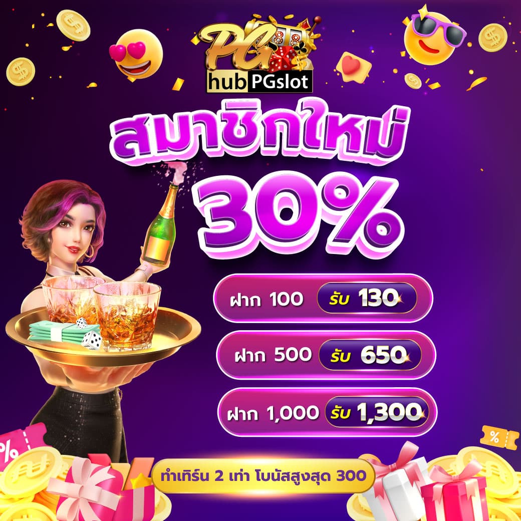 goal ผลบอล เว็บแทงเกมยอดนิยม ครบเครื่องเรื่องเดิมพันออนไลน์