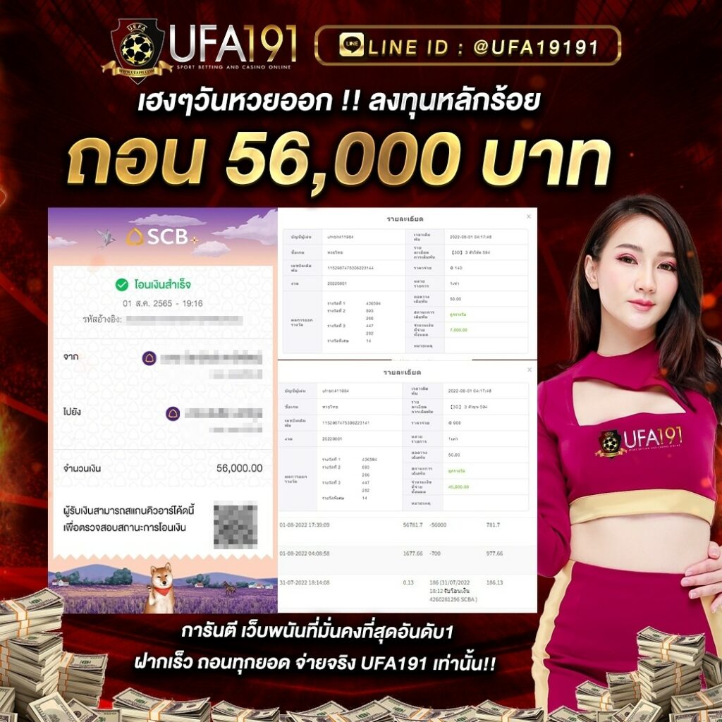goalบ้านผลบอล เดิมพันฟรีล่าสุด พร้อมสูตรทำเงิน 2024