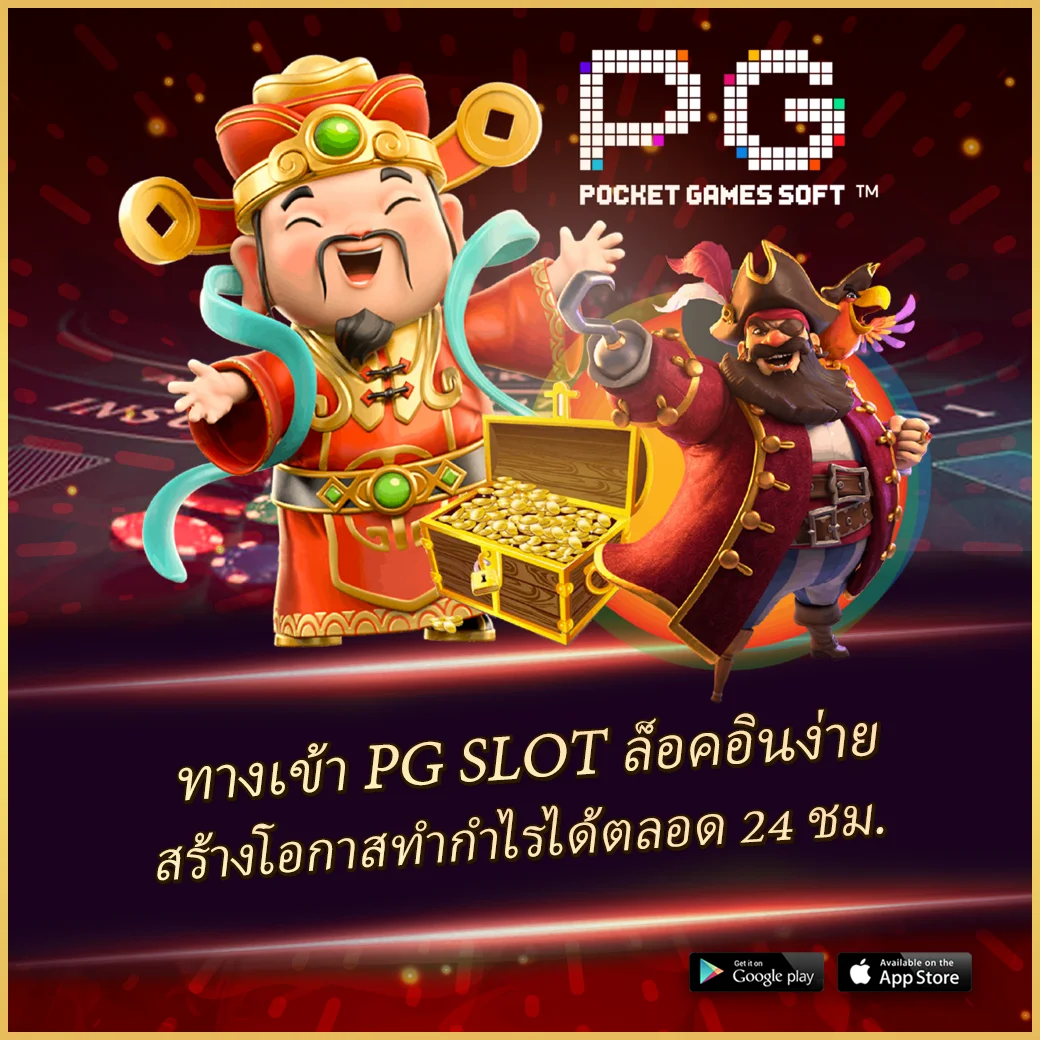 goat888bet เว็บคาสิโนออนไลน์มาตรฐานสูง ระบบออโต้ทันใจ จบครบในที่เดียว