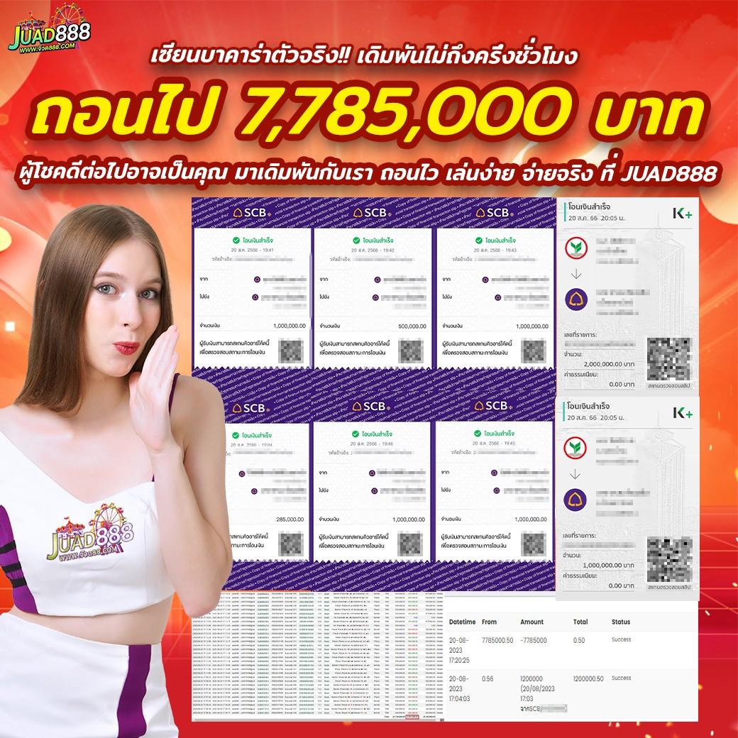 goatbet168 เว็บคาสิโนออนไลน์อันดับหนึ่ง พร้อมเกมสุดฮิตแห่งปี
