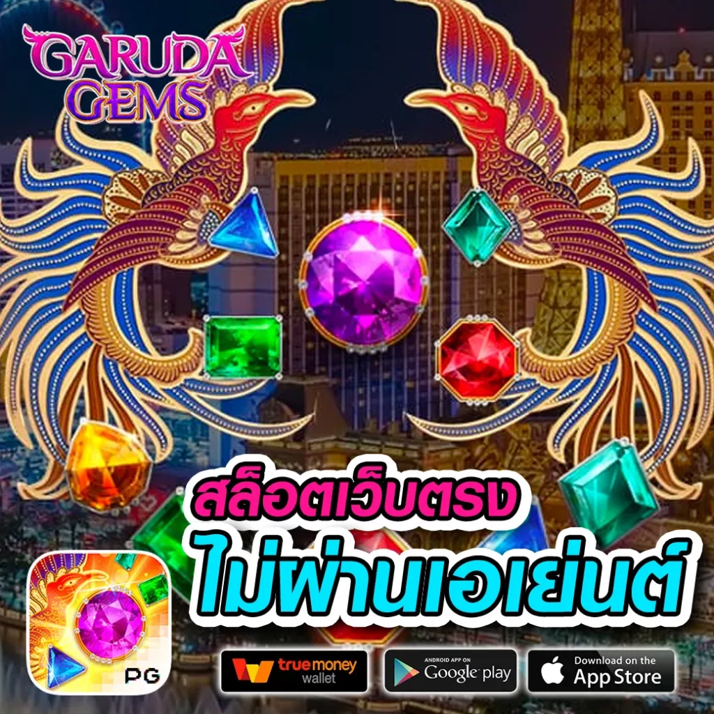 goatbet678 สล็อตออนไลน์ บาคาร่า ฝากถอนไม่มีขั้นต่ำ พร้อมโปรสุดคุ้ม