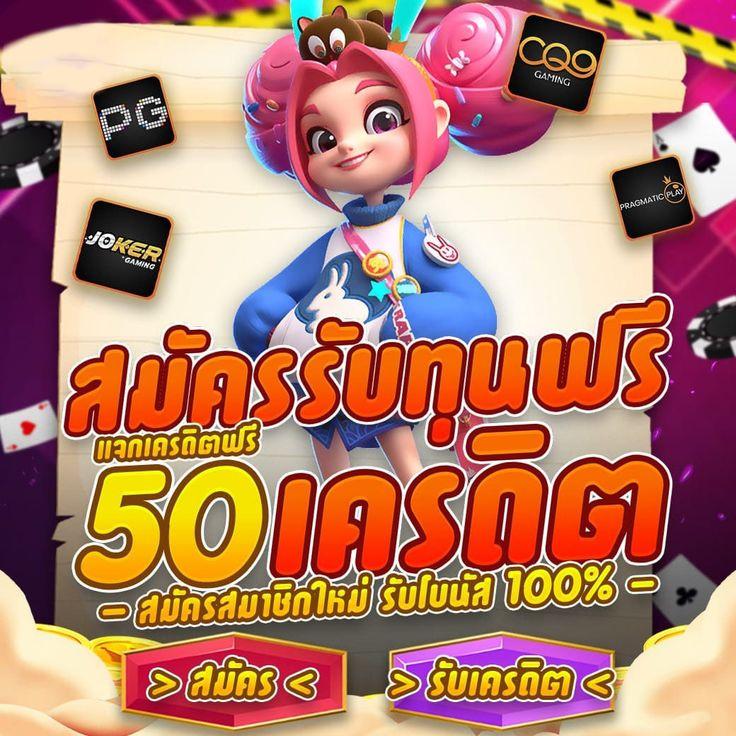 goatbet88 คาสิโนออนไลน์ สมัครง่าย เล่นได้ทุกเวลา 2024