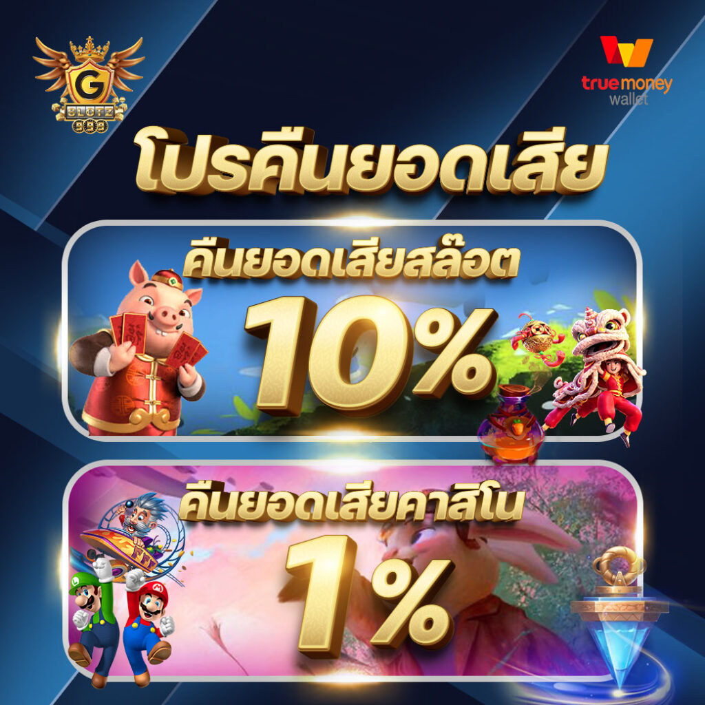  goatbet89 เว็บตรงทันสมัย เล่นง่ายแตกไว รับเต็มยอด