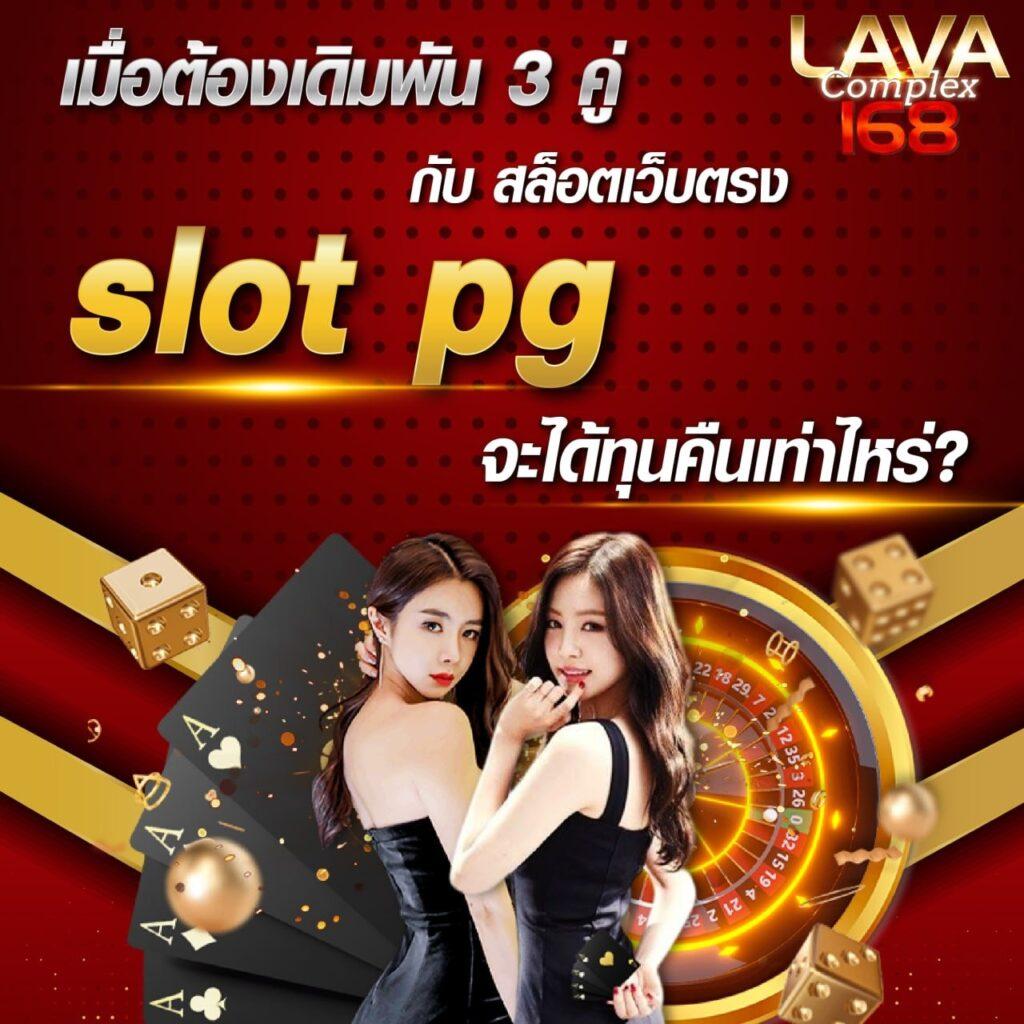 goatbet 1234 คาสิโนอันดับหนึ่ง รวมเกมสุดฮิต เล่นง่าย จ่ายจริง