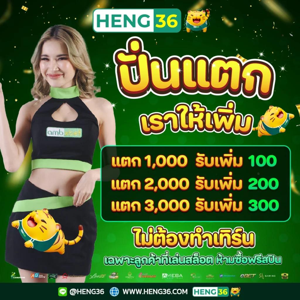 godgame777 ศูนย์รวมเกมเดิมพันออนไลน์ครบวงจร อัพเดตล่าสุดปี 2024