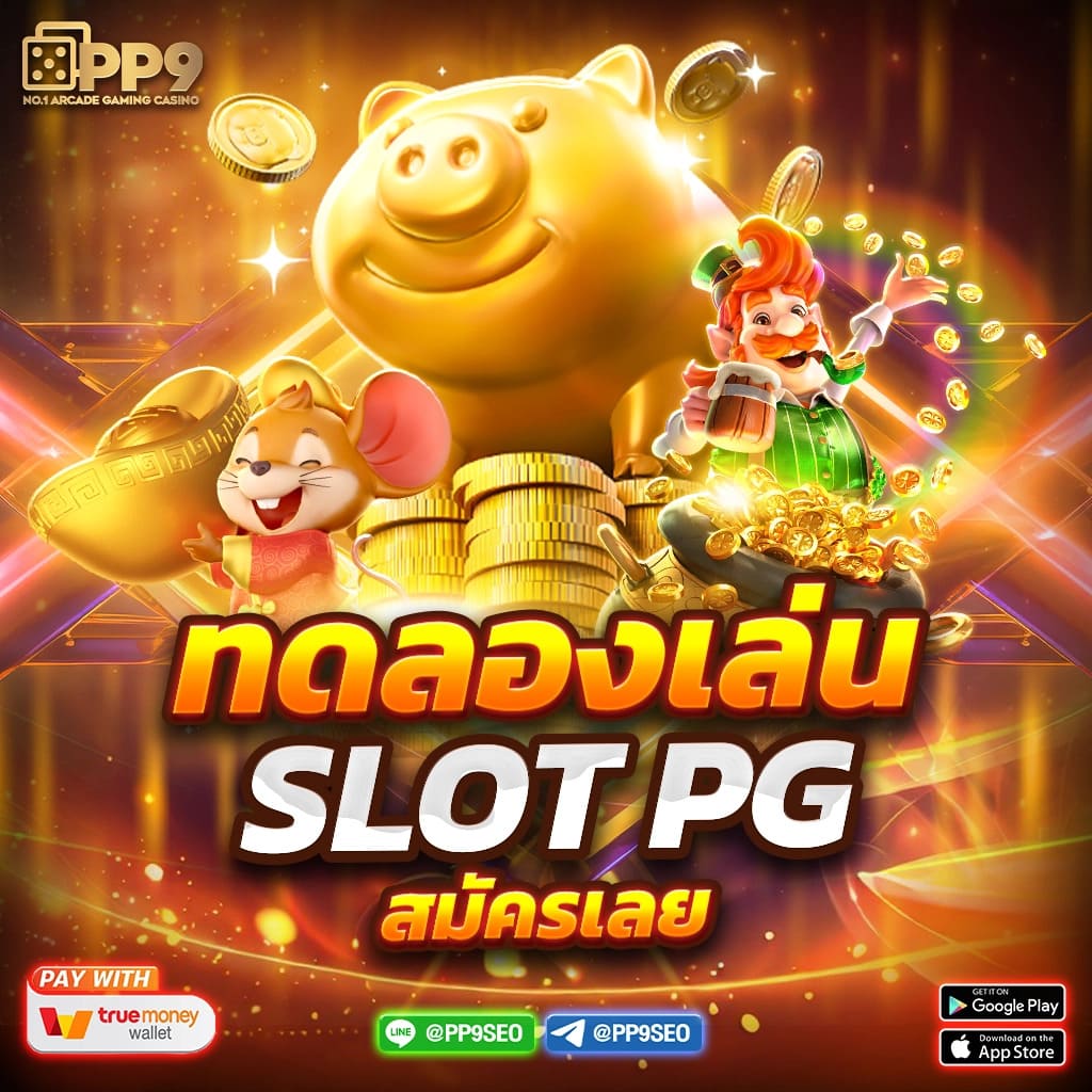 goodgames888 คาสิโนออนไลน์ครบวงจร ระบบใหม่ล่าสุด โปรโมชั่นพิเศษวันนี้