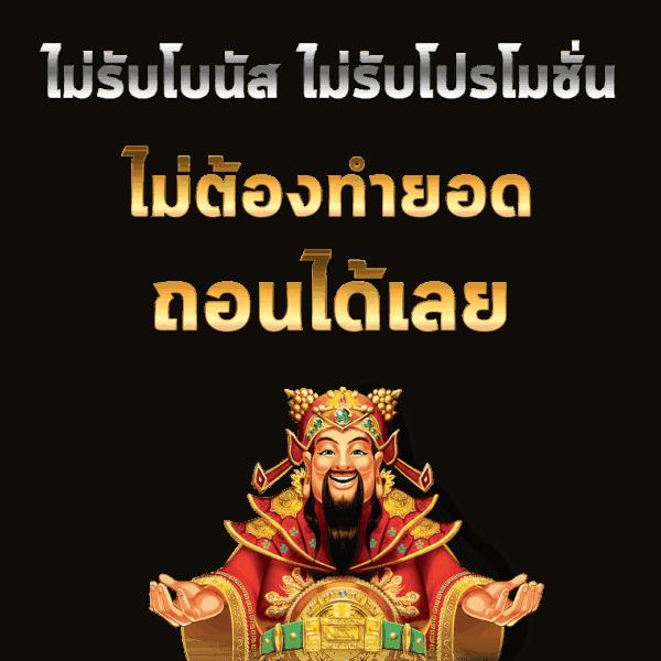 greenx888 คาสิโนออนไลน์ครบวงจร สมัครง่าย โปรโมชั่นเด็ดที่สุดในไทย