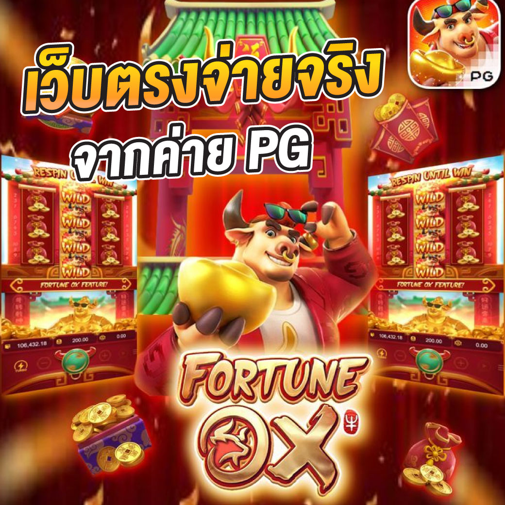 gslotz999 คาสิโนแนวใหม่ รวมเกมสล็อตแตกง่าย จ่ายเต็มครบวงจร