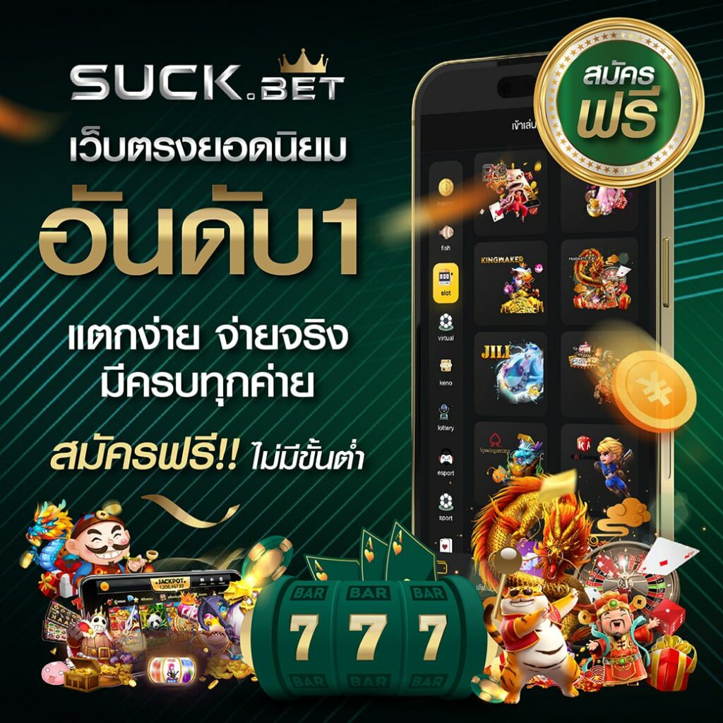 gucci789pg เว็บตรงคาสิโนออนไลน์ เข้าเล่นง่าย จบครบทุกเกม 2024