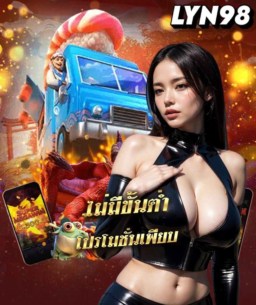 hfm คาสิโนสุดทันสมัย ครบเครื่องที่สุดในประเทศไทย